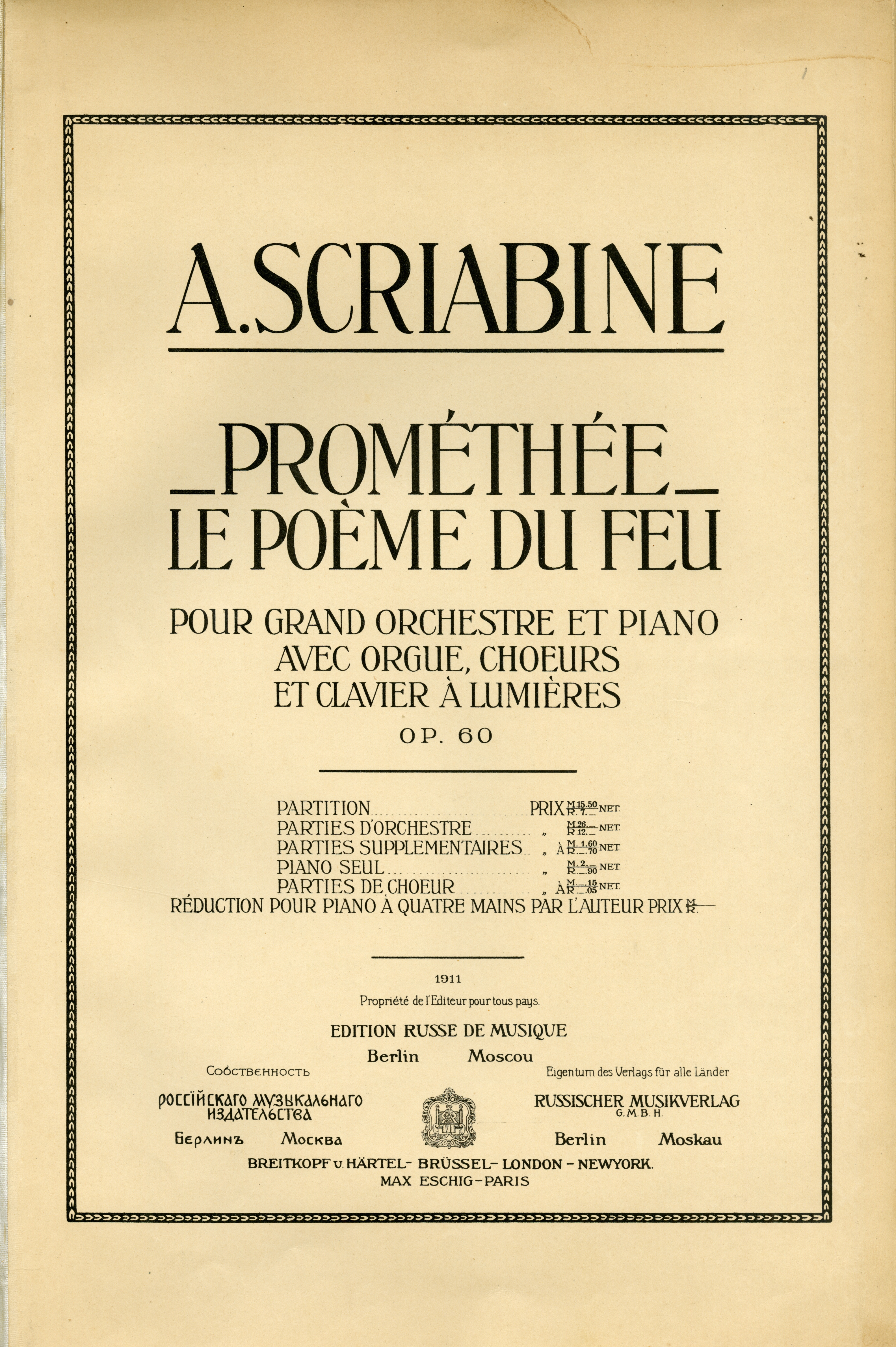 Title page of Editions Russes published score for Scriabin's Prometheus